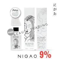 ราคา ของแท้ ครีมฟอก สีผม นิกาโอะ ไม่ทำร้ายเส้นผม NIGAO Maxx Light 100ml ครีมฟอกสี ฟอกสีผม ฟอกสี สีฟอก กัดสีผม กัดสีผม ฟอกผม แม็กซ์ ไลท์ (18903071790)