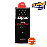 ราคา Zippo 3141 Lighter Fluid 1 กระป๋อง 1 can of Zippo fluid ควันน้อย Zippo ของแท้ (21763966518)