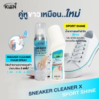ราคา เซ็ตคู่หูขาวเหมือนใหม่ คลีนชูส์ น้ำยาทำความสะอาดรองเท้าผ้าใบสีขาว และ คลีนชูส์ สนีกเกอร์ คลีนเนอร์ โฟม สเปรย์ (19586458948)