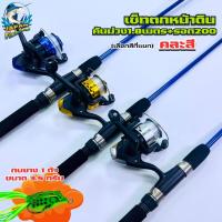 ราคา เซ็ทคันสปินสีม่วง 1 8 เมตร รอก200 กบยางหางพู่3 5กรัม คันสปินตีหน้าดิน รับน้ำหนัก 3 5kg ตกปลาหน้าดิน ปลาช่อนชะโด กระสูบ กระพง Sports ออกกำลังกาย (21682004612)