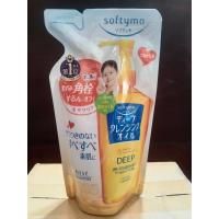 ราคา ของแท้ ออยล์ล้างเครื่องสำอาง แบบถุงเติม 210 มล SOFTYMO DEEP CLEANSING OIL REFILL (21722266522)