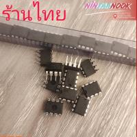 ราคา IC DK106 DK112 DK124 DK125 DK1203 DK 106 112 124 125 1203 DIP 8 DIP8 DIP IC switching power supply control chip (21616656083)