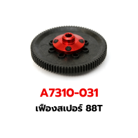 ราคา รวมอะไหล่ KASEMOTO Mid Shift KM7301 อะไหล่รถบังคับ อะไหล่อัพเกรด อลูมิเนียม เบอร์ 001 052 (21727592676)