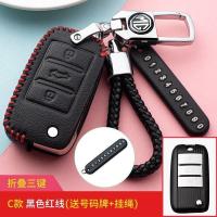 ราคา Hardingsun เคสกุญแจ ZS รุ่น3rd GT HS GS MG5พวงกุญแจรถกระเป๋ากุญแจรถเคสกุญแจรถยนต์ MG6ที่ใส่กุญแจพวงกุญแจหนัง (17145998220)