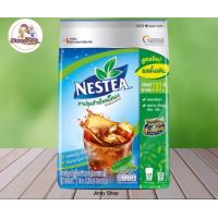 ราคา ชาเนสทีชาปรุงสำเร็จชนิดผงขนาด200กรัม (21389316721)