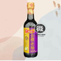 ราคา Amoy ซีอิ้วดำ ฉลากทอง อย่างดี ของแท้ จากฮ่องกง Gold Label Dark Soy Sauce 淘大 金标老抽 500ml (21702993960)