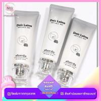 ราคา DaisLeina Anti Blue Light Isolation ครีมทาหน้า ครีมทามือ 3 in 1 50g (21494253062)