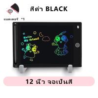 ราคา LCD กระดานLCD กระดานวาดรูป สำหรับวาดเขียน ขนาด 20 นิ้ว กดลบง่าย กระดานเด็ก LCD กระดานLCD แท็บเล็ตวาดรูป กระดานฝึกเขียน กระดานเขียนด็ก (21503280905)