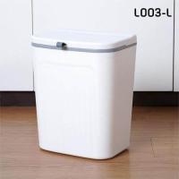 ราคา HUNG Highlights ถังขยะพลาสติกติดผนังพร้อมฝาปิด ถังขยะในครัว L 003 (21749902372)