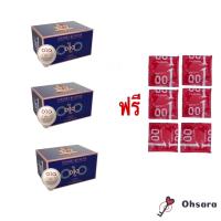 ราคา Olo น้ำเงิน ถุงยางอนามัยแบบบาง 0 01 มม 3 กล่อง 10ชิ้น กล่อง 0 01 มม 001 ฟรีไซต์49 52 54 ถุงยาง52 ถุงยางบาง ถุงยางผิวเรียบ (21605131163)