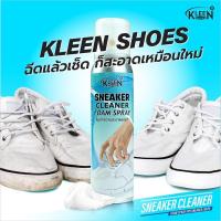 ราคา Sneaker Cleaner Foam Spray โฟมทำความสะอาดรองเท้าผ้าใบ 100ml (17425882648)