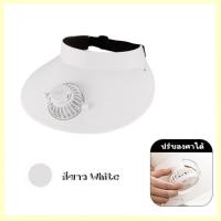 ราคา หมวกกันแดด หมวกพัดลม กันแสง UV ปรับได้ ดีไซน์สวย หมวก พัดลม (21768139257)