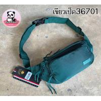 ราคา กระเป๋าคาดเอว 8นิ้ว รุ่น36701 กระเป๋าคาดอก มี4ช่อง (21055609003)
