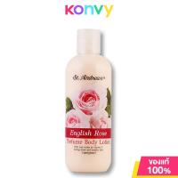 ราคา St Andrews English Rose Perfume Body Lotion 250ml (21424668627)