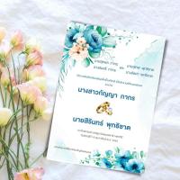 ราคา Abiz การ์ดแต่งงานมินิมอล พร้อมซอง ออกแบบพร้อมพิมพ์ให้ฟรี การ์ดแต่งงานหน้าเดียว การ์ดงานแต่ง จำนวน 40 ใบ แต่งงาน การ์ด การ์ต งานแต่ง (21717664585)