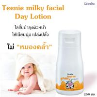 ราคา ทินนี่โฟม ทีนนี่ มิลค์กี้ เฟเชียล ครีมอาบน้ำเด็ก โฟมล้างหน้าเด็ก กิฟฟารีน (21294823677)