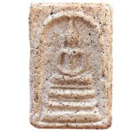 ราคา พระสมเด็จวัดระฆังพิมพ์ฐานแซม พระสมเด็จเก่า ค859 (21235086335)