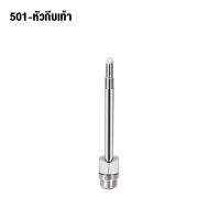 ราคา หัวแร้งไร้สายหัวแร้งไร้สายหัวแร้งหัวแร้งหัวแร้งเชื่อมไฟฟ้าหัวแร้งหัวแร้งหัวแร้งหัวแร้งไร้สายหัวแร้งหัวแร้ง (21360205349)