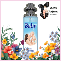 ราคา น้ำหอมแป้งเด็กกลิ่น แคร์ สีฟ้า ปริมาณ 40 ml (9769370126)