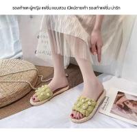 ราคา รองเท้าแตะ รองเท้าแตะผู้หญิง สวมผ้ามุก ราคาส่ง ขายส่ง รองเท้าแฟชั่นเกาหลี (18906438216)