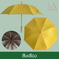 ราคา ร่มกอล์ฟ 28 นิ้ว ร่มไฟเบอร์ สีพื้น โครงสีส้ม UVดำ กันแดด ด้ามจับนิ่ม กางอัตโนมัติ แข็งแรง ใหญ่จุใจ (17453376029)