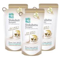 ราคา แพ็คx3ซอง ครีมอาบน้ำ โชกุ บุสซึ 500 มล โชกุบุสซึ Shokubutsu (21774286490)
