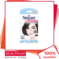 ราคา 3M NEXCARE Acne Thin แผ่นแปะสิว 30pcs BEAUTRIUM บิวเทรี่ยม ทรีเอ็ม เน็กซ์แคร์ (3856176951)
