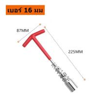 ราคา ของแท้ 100 DENSO หัวเทียน Toyota Altis Vios Yaris Collara เบอร์K16R U11 (21716079064)