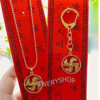 ราคา M099 สร้อยคอพวงกุญแจ กังหันแชกงหมิว กังหันนำโชค (20901366459)