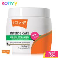 ราคา Lolane Intense Care Keratin Repair Mask ทรีทเม้นท์ที่ดีที่สุดของโลแลน บำรุงเส้นผมด้วยเคราติน (21816543283)