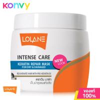 ราคา Lolane Intense Care Keratin Repair Mask ทรีทเม้นท์ที่ดีที่สุดของโลแลน บำรุงเส้นผมด้วยเคราติน (21816543281)