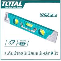 ราคา TOTAL ระดับน้ำ อลูมิเนียม ชนิดมีแม่เหล็ก ขนาด 9 นิ้ว รุ่น TMT2267 TMT2235 ที่วัดระดับน้ำ ระดับมิเนียม (21414299710)