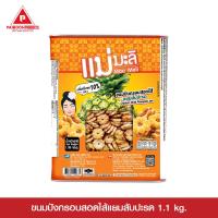ราคา แม่มะลิ ขนมปังกรอบสอดไส้แยมสับปะรด (16877200242)
