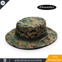 ราคา หมวก หมวกผู้ชาย หมวกเดินป่า หมวกทหาร หมวกวินเทจ ชาย หมวกบักเก็ตชาย หมวกปีกทหาร หมวกปีก หมวกเดินป่าชาย (7420646032)