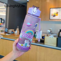 ราคา แก้วขวดน้ำจิบการ์ตูน650มล การ์ตูนนักบินอวกาศถ้วยน้ำถ้วยใส่น้ำพกพาฤดูร้อนถ้วยน้ำขวดน้ำดื่มสปอร์ตกลางแจ้ง (21428808746)