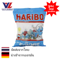 ราคา Haribo Schlumpfe Jelly 200g เยลลี่ หรือกัมมี่แบร์ ตราฮาริโบ้ เจลลี่ ขนม ขนมขบเคี้ยว ขนมหวาน (17170991491)