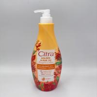 ราคา ซิตร้าโลชั่น Citra รีสตอร์ริ่งไบรท์ยูวี 300 มล 1ขวด ชมพูซากุระ ชมพูไข่มุกAHA เขียวทานาคาAHA สาหร่ายAHA (21808887442)