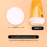 ราคา กระดาษปิดปากแก้ว กระดาษกันรั่ว 500แผ่น 1แพ็ค กันน้ำหก ปากแก้วกันหก ใช้แล้วทิ้ง มี2ขนาด 11 5 13cm (21565481527)