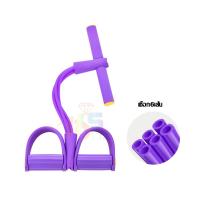 ราคา เชือกดึงซิทอัพ ยางยืดออกกำลังกาย ยางยืดบริหารกล้ามเนื้อ (21728401736)
