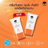 ราคา กันแดดติดทน ทาบายน้องฉัตร Acne Sunscreen SPF 50 PA แอคเน่ซันสกรีน เมคอัพติดทน กันแดดคมสิว คมความมัน 15g (21322973865)