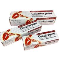 ราคา ราคาพิเศษ สูตรใหม่ Counterpain เคาน์เตอร์เพน สูตรร้อนและสูตรเย็น ขนาด 30 60 120 กรัม (21641216616)
