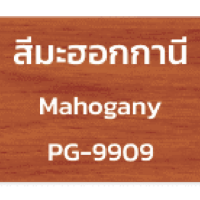 ราคา เบเยอร์ โพลียูรีเทน 1K ซูพรีม เอาท์ดอร์ ขนาด 0 3 ลิตร Beger Polyurethane 1K ยูรีเทน ยูนีเทน สีทาไม้ สีย้อมไม้ (21463279699)