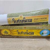 ราคา ยาสีฟัน สมุนไพร วิเศษนิยม Viset Niyom แบบซอง 40 กรัม แบบหลอด 100 กรัม ยาสีฟันวิเศษนิยม (21565867231)