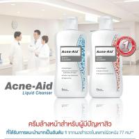 ราคา Acne Aid Liquid Cleanser แอคเน่ เอด ลิควิด คลีนเซอร์ สีแดงสีฟ้า ขนาด 50 มล 1 ขวด ทำความสะอาดผิวหน้า สำหรับผิวมัน สูตรอ่อนโยน 101 (8708203959)