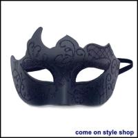 ราคา หน้ากากเแฟนซี สีดำ หน้ากากผู้ชาย เจ้าชาย ครึ่งหน้า สุดเทห์ ออกงาน ปาร์ตี้ ฮาโลวีน วันเกิด ปลอมตัว ถ่ายภาพ จัดแสดง Black Fancy Party Mask พร้อมส่งจากไทย (19777662601)