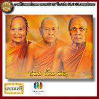 ราคา ภาพโปสเตอร์อาบมันอย่างดี ขนาด15 21นิ้ว ภาพมงคล ชอบ เงิน สด (21667718898)