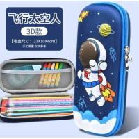 ราคา YCHOSMOกระเป๋าดินสอ กล่องดินสอ ลายการ์ตูน กัปตันอเมริกา Spider Man ความจุขนาดใหญ (21812175648)