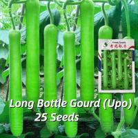ราคา อัตรางอกสูง เมล็ดพันธุ์น้ำเต้ายาว ประมาณ 25 เมล็ด Long Bottle Gourd Seed Vegetable Seeds for Planting เมล็ดน้ำเต้ายาว เมล็ดน้ำเต้า เมล็ดผักสวนครัว เมล็ดพันธุ์ OP แท้ ผักออร์แกนิก F1 เมล็ดพันธุ์ผัก พัน