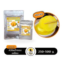 ราคา หัวไชเท้าดองสีเหลือง ทันมูจิ yellow pickled radish (21479985677)