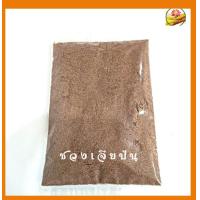 ราคา ชวงเจียป่น พริกหอมป่น ผงชวงเจีย ผงพริกหอม ขนาด 50 กรัม (10906714782)